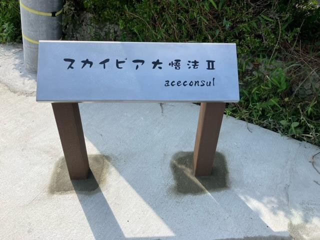 看板